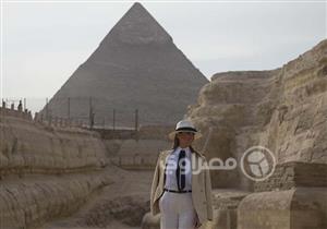 العالم في صور: ميلانيا ترامب تزور الأهرامات.. ومظاهرات ضد "المرشح الشيطان" في البرازيل