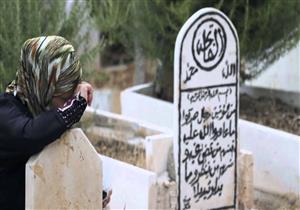  هل تجوز قراءة القرآن على القبر؟.. الإفتاء تجيب