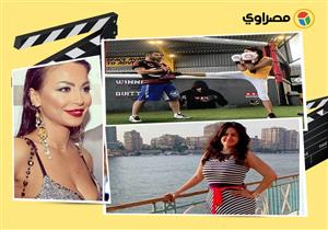 لاميتا فرنجيه تتعلم الملاكمة ودوللي شاهين بإطلالة جريئة... 10 لقطات لنجوم الفن في 24 ساعة