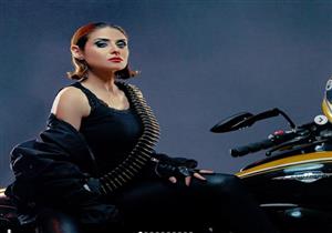 "طلقات رصاص" و"سلاح" في أحدث جلسة تصوير لـ"هيدي كرم"