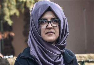 خطيبة خاشقجي تدعو لإقامة صلاة الغائب على روحه في مساجد العالم الإسلامي