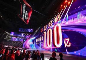 في أول ساعة من "يوم العُزاب".. "علي بابا" يحقق 10 مليارات دولار