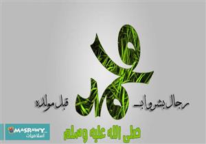 سيف بن ذي يزن.. بشَّر عبدالمطلب بميلاد وبعثة النبي وحذره من اليهود