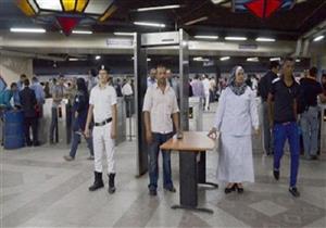 الداخلية: حملات مكثقة داخل المترو ومحطات السكك الحديدية لضبط المخالفات