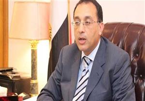 "مدبولي" يتوجه لإثيوبيا للمشاركة في قمة "الاتحاد الإفريقي" غدًا