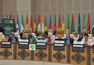 نواكشوط تحتضن المؤتمر الدولي للبيولوجيا والتنمية لعلوم البحار