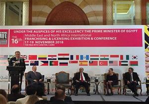افتتاح المعرض الدولي للفرانشايز بالتوازي مع اجتماعات المجلس العالمي
