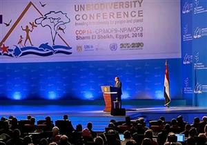 "هناك تراجع في النظم البيئية".. 10 رسائل للسيسي في مؤتمر التنوع البيولوجي