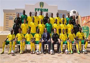 المنتخب الموريتاني يسعى لاكتساب الخبرة ويبحث عن مفاجأة في كأس أفريقيا (تقرير)