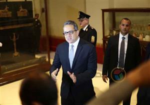 افتتاح الجناح الشرقي لآثار "تويا ويويا" بالمتحف المصري بالتحرير بحضور وزراء وسفراء 