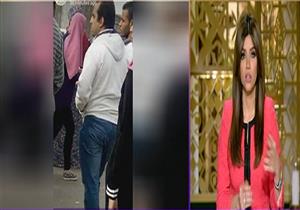 الحصري تطالب بسرعة ضبط المتحرش بالفتيات أمام جامعة المنصورة - فيديو