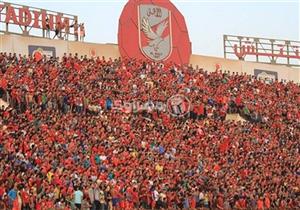 95 أتوبيس لنقل جماهير الأهلي لاستاد برج العرب (الأماكن والمواعيد)