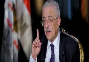وزير التعليم: نعيش فوضى إلكترونية وسنقطع التعامل مع بعض "أمهات مصر"