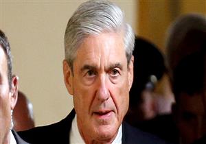 مولر: إشادة ترامب بويكيليكس أكثر من مجرد مشكلة صعبة الحل 