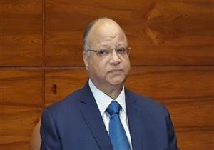 محافظ القاهرة: ربط غرفة العمليات بخطوط هاتف مفتوحة مع الأرصاد والري