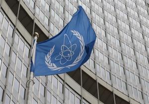 الوكالة الدولية للطاقة: نراقب التطورات في مضيق هرمز ومستعدون للتدخل