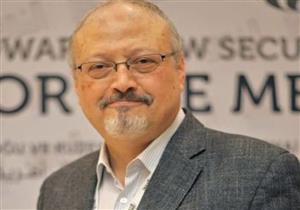 البحرين: الأحكام الصادرة بشأن مقتل خاشقجي تعكس نزاهة القضاء السعودي