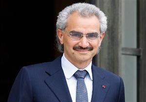 بعد عام على احتجازه.. الوليد بن طلال يتحدث عن "التعذيب" في الريتز كارلتون