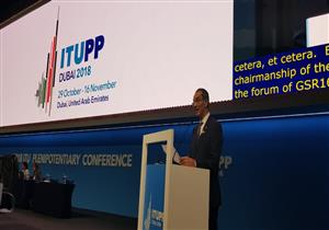 مصر تفوز بعضوية المجلس الإداري للاتحاد الدولي للاتصالات عن أفريقيا