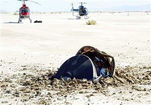 بعد 14 عامًا.. "ناسا" تكشف عن لغز سقوط جسم من الفضاء