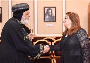 البابا تواضروس يستقبل وزيرة التضامن الاجتماعي بالكاتدرائية