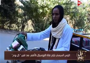 فتاة التروسيكل: الشغل مش عيب.. وهاسوق ميكروباص 