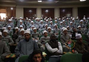 أزهريون يوصون بتجديد الفكر الإسلامي عن طريق الدراسات المتخصصة 