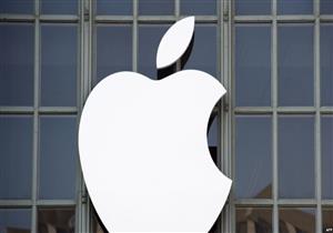  جهاز الاحتكار يمهل "أبل" 60 يومًا لإزالة القيود على المنافسة في مصر