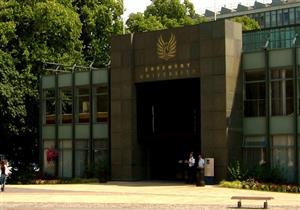 جامعة المعرفة الدولية: بدء الدراسة بفرع "كوفنتري" البريطانية بمصر في 2019