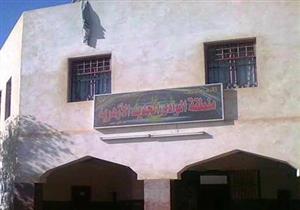 المنطقة الأزهرية بالوادي الجديد: 3 معاهد تدخل الخدمة الفصل الدراسي الثاني