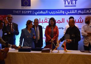 وزارة السياحة تسلم جوائز الطلاب الفائزين بمسابقة "شيف المستقبل"