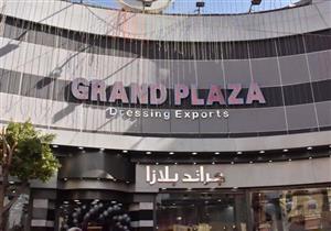  "جراند بلازا" العقارية تسوق مشروعين بالقاهرة الجديدة ومدينة المستقبل في "ثقة"
