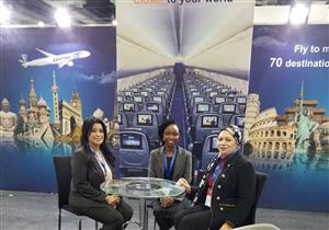 مصر للطيران الناقل الرسمي للمعرض التجاري الأفريقي 2018