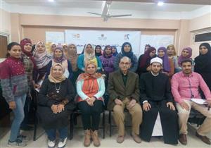 ختام فعاليات المرحلة الأولى للدورة التدريبية بمشروع "2 كفاية" في بني سويف