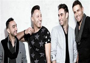 اليوم.. فريق واما يطرح أغنية جديدة