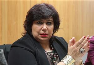  وزيرة الثقافة ومحافظ مطروح يفتتحان "المؤتمر العام لأدباء مصر" الثلاثاء المقبل