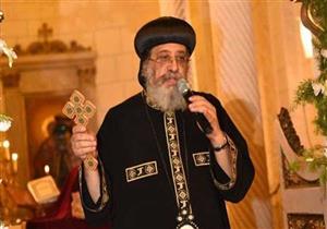 البابا تواضروس يترأس صلوات تدشين كنيسة مارجرجس بالمنيل