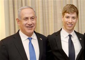 الحكم على نجل نتنياهو بغرامة مقدارها 300 ألف شيكل