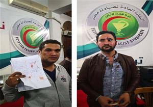الاعتداء على الصحفيين بنقابة الصيادلة في القاهرة