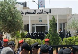 "الطعون العسكرية" تؤيد إعدام 3 متهمين وتُخفف عقوبة الرابع في قضية اغتيال "طاحون"