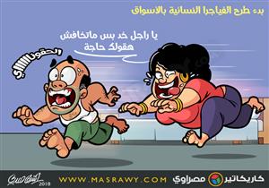 الفياجرا النسائية 