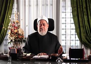 المفتي السابق: ذكر الله ينهى عن التعلق بالدنيا وفعل الشر وظلم الناس