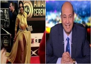 عمرو أديب لرانيا يوسف: "إنت مبتتعلميش؟".. والفنانة: "البطانة موجودة"