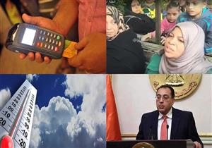  حدث ليلًا.. معايير حذف غير المستحقين من التموين وانتهاء انتخابات العريش