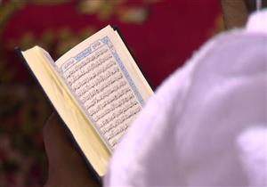 من غريب القرآن.. معنى قوله تعالى: "إِذْ أَنتُم بِالْعُدْوَةِ الدُّنْيَا وَهُم بِالْعُدْوَةِ الْقُصْوَىٰ"