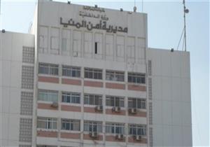 بالأسماء.. ننشر الحركة الداخلية لضباط مديرية أمن المنيا