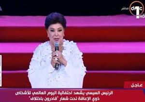 رجاء الجداوي عن كلمات السيسي: "اتفاجئت وبحاول أتمالك نفسي"