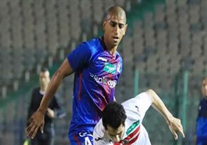 مدافع المقاصة معروض على الزمالك في الميركاتو الشتوي