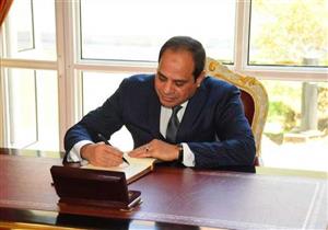 قرار جمهوري بالموافقة على قرض لتوريد ٣٢ قطارًا للخط الثالث لمترو الأنفاق