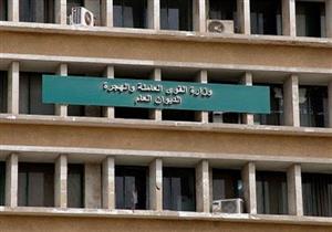 "القوى العاملة": تعيين 2361 بينهم 40 من ذوي الإعاقة في المنوفية